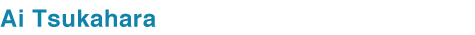 Ai Tsukahara